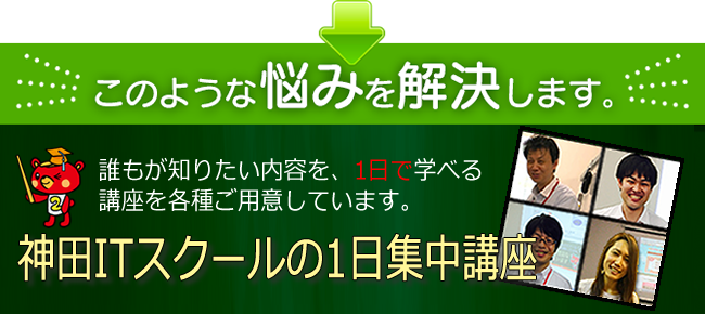 android-middle
