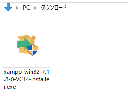 XAMPPのインストーラー実行